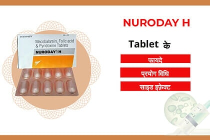 Nuroday H Tablet uses