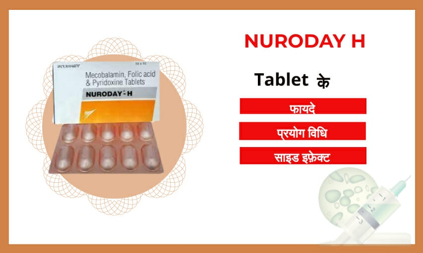 Nuroday H Tablet uses