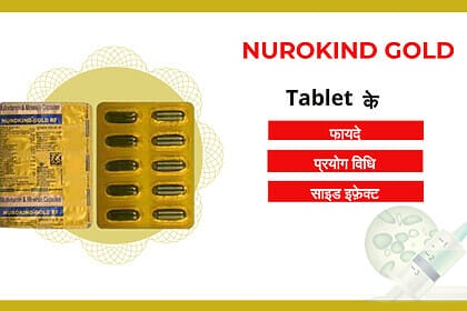 Nurokind Gold Tablet uses