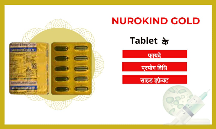 Nurokind Gold Tablet uses