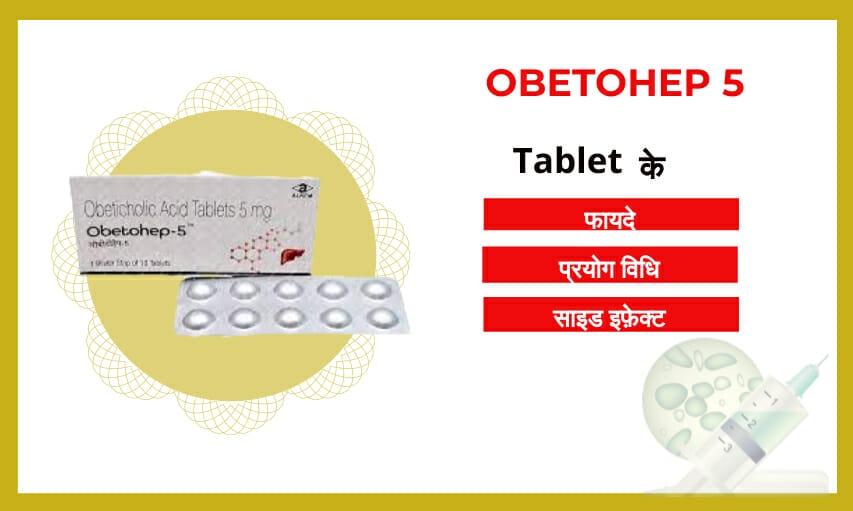 Obetohep 5 Tablet uses