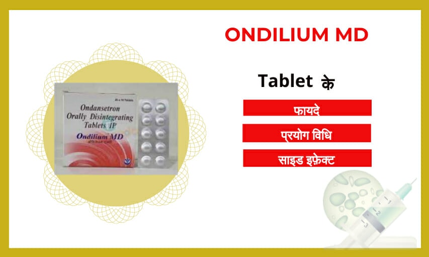 Ondilium Md Tablet uses
