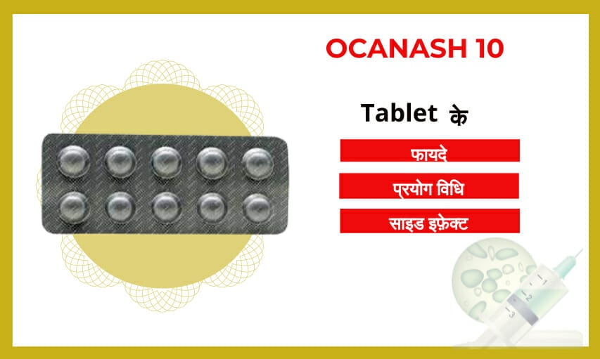 Ocanash 10 Tablet uses