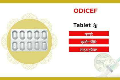 Odicef Tablet uses
