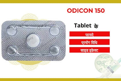 Odicon 150 Tablet uses