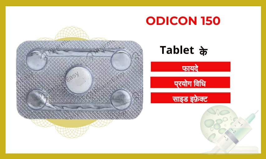 Odicon 150 Tablet uses