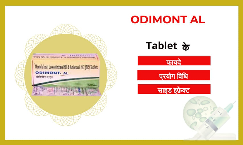 Odimont Al Tablet uses