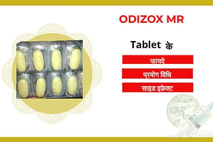 Odizox Mr Tablet uses