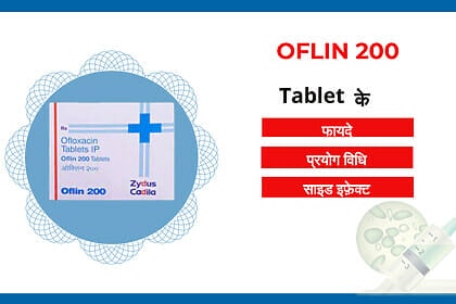 Oflin 200 Tablet uses