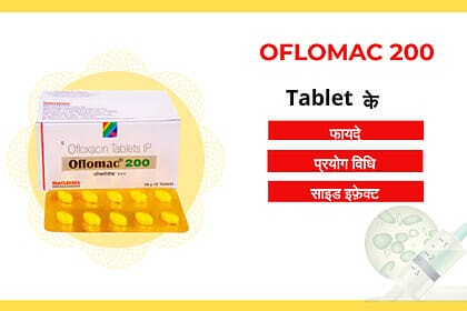 Oflomac 200 Tablet uses