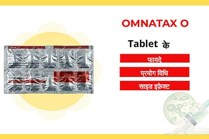 Omnatax O Tablet uses