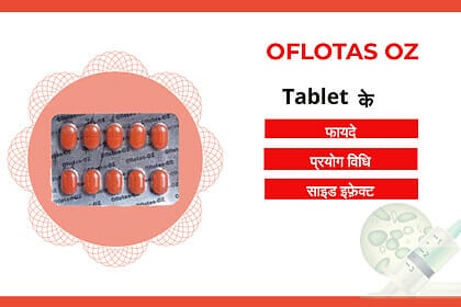 Oflotas Oz Tablet uses