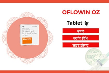 Oflowin Oz Tablet uses