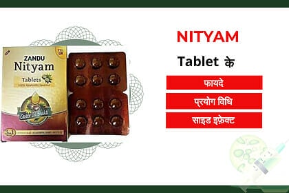 Nityam Tablet uses