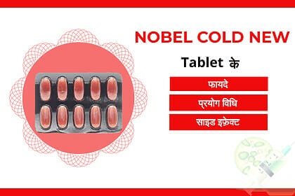 Nobel Cold New Tablet uses