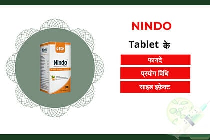 Nindo Tablet Uses