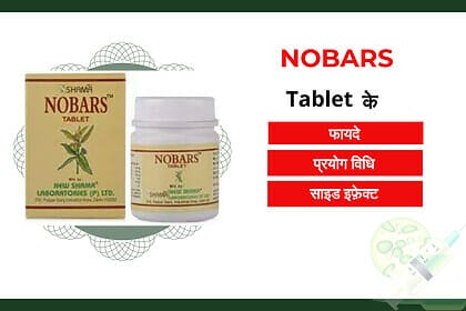 Nobars Tablet uses