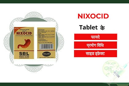 Nixocid Tablet uses