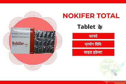 Nokifer Total Tablet uses